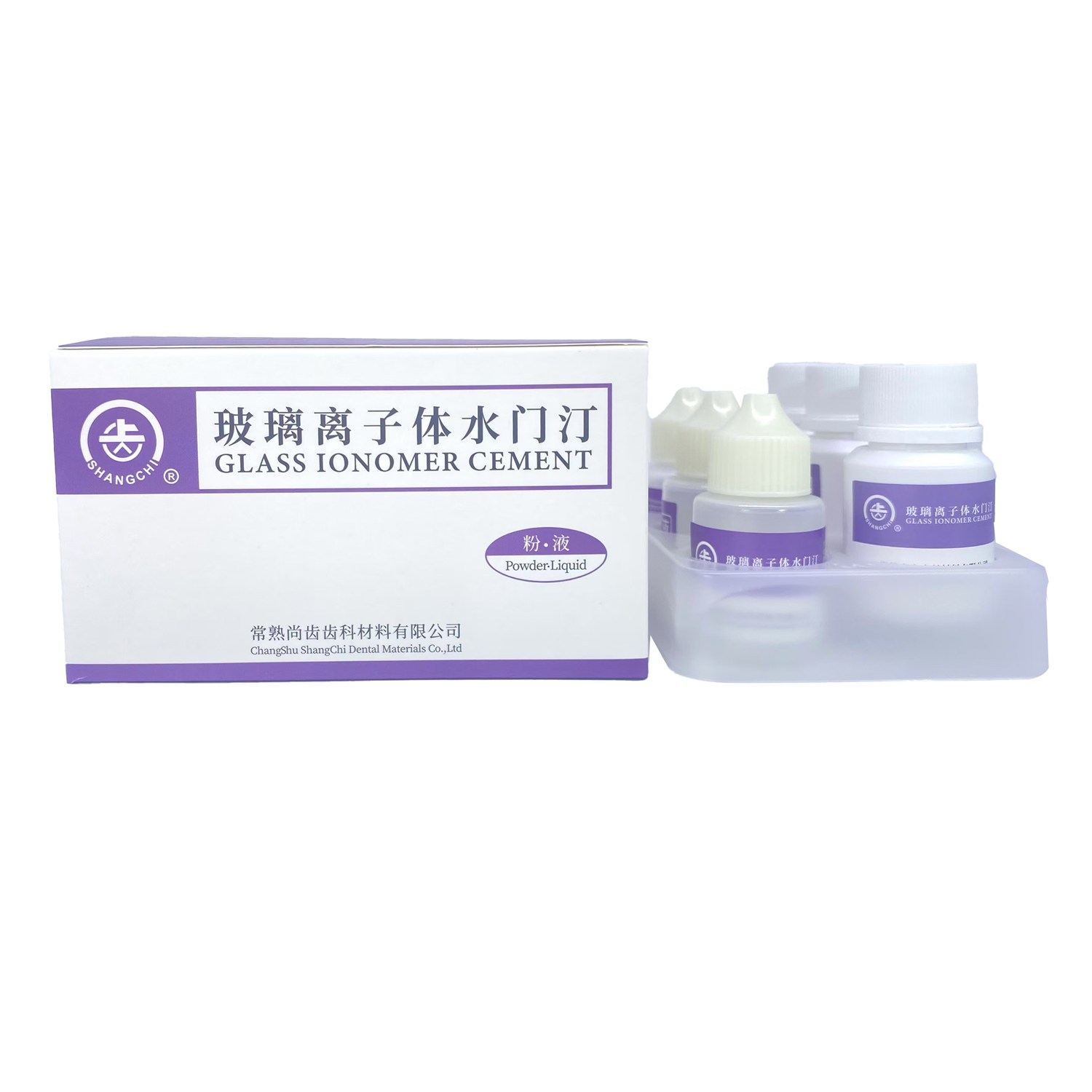 玻璃离子体水门汀 励齿