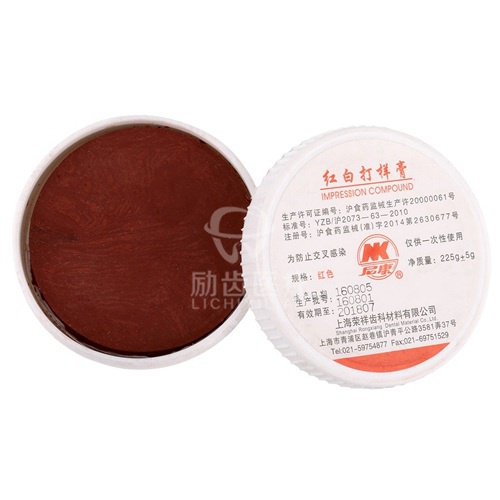 打样膏 励齿