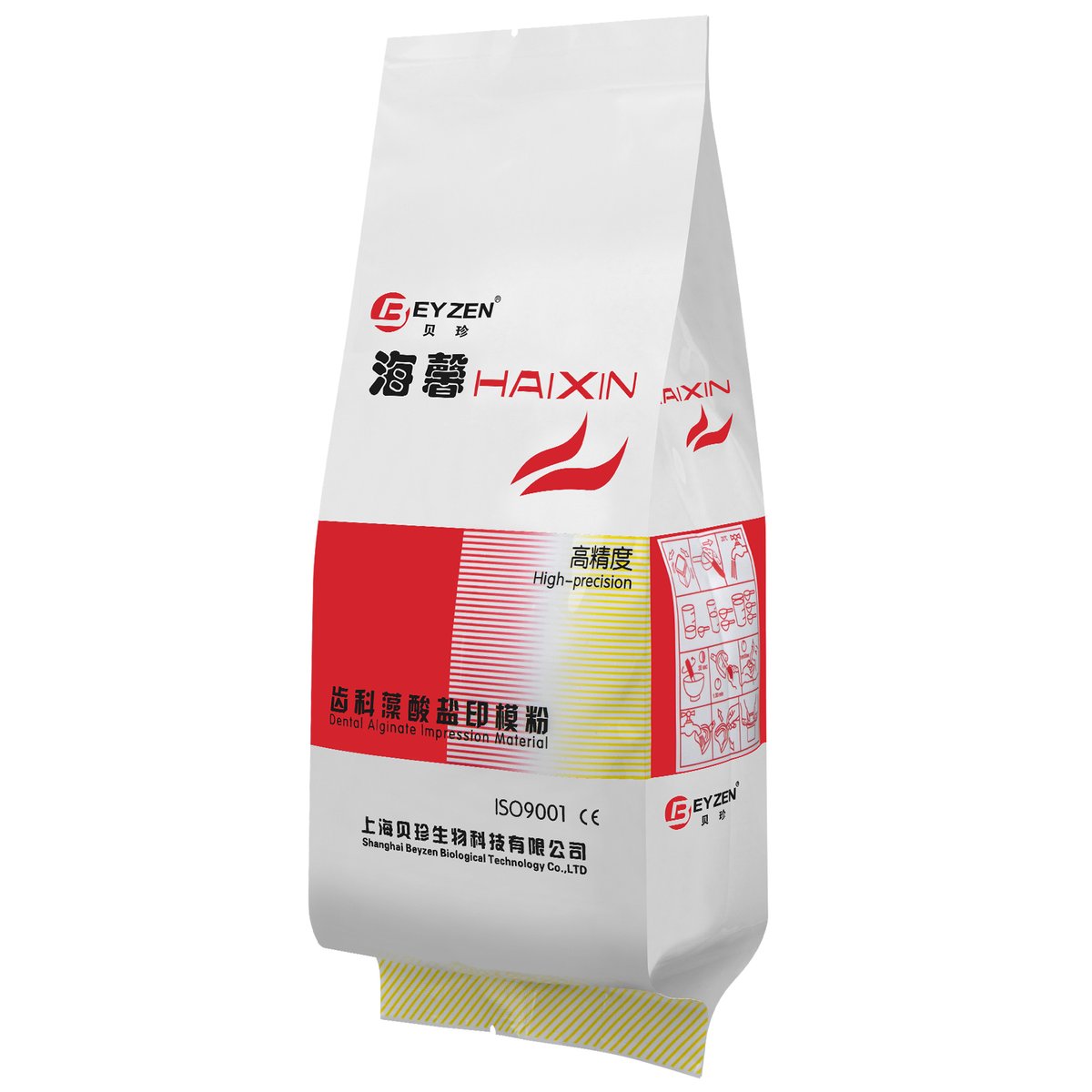 藻酸盐印模材 励齿