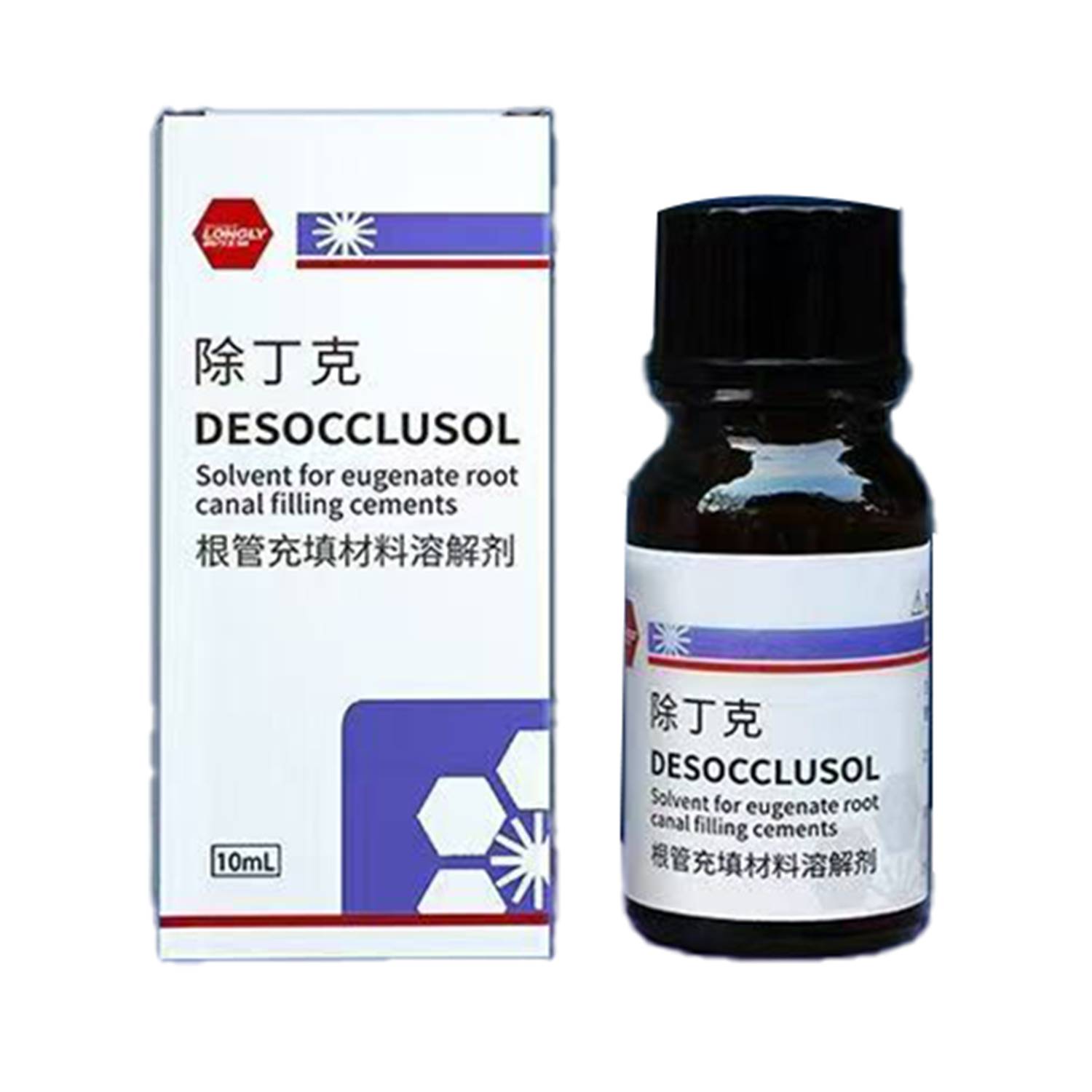 充填物去除材料 励齿