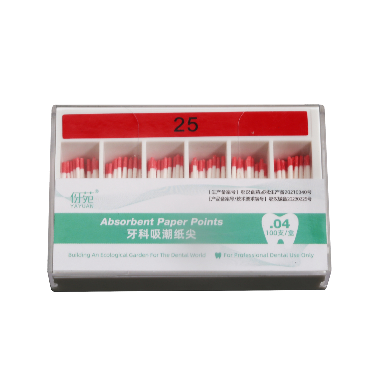 吸潮纸尖 励齿