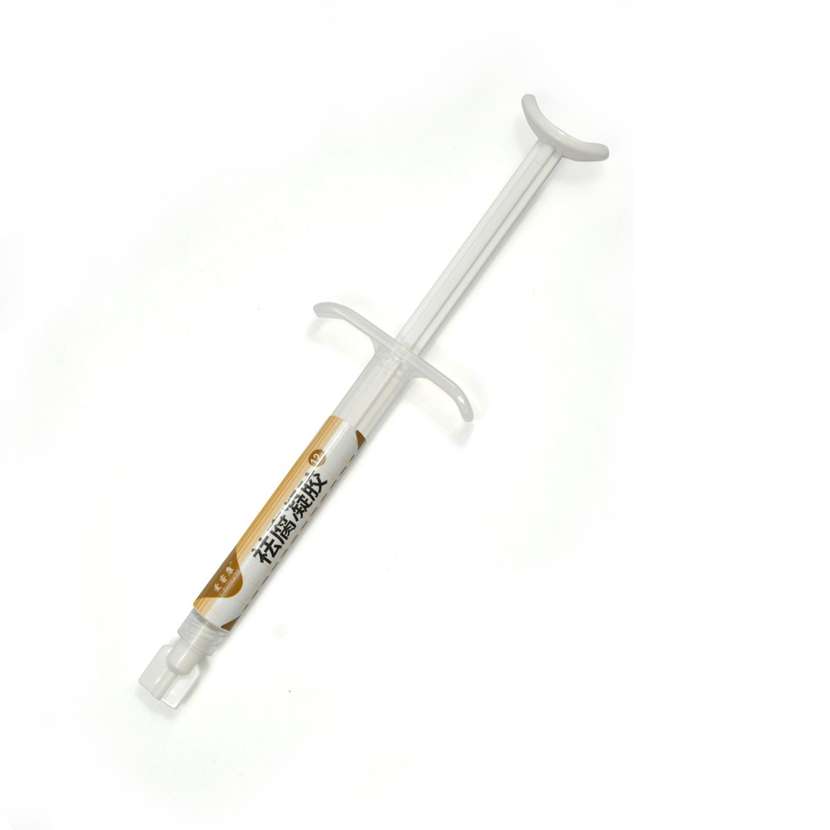 caries-removal-material 励齿