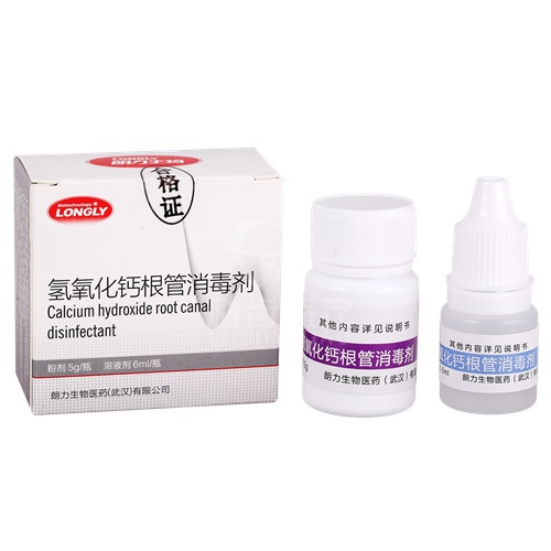 盖髓材料 励齿