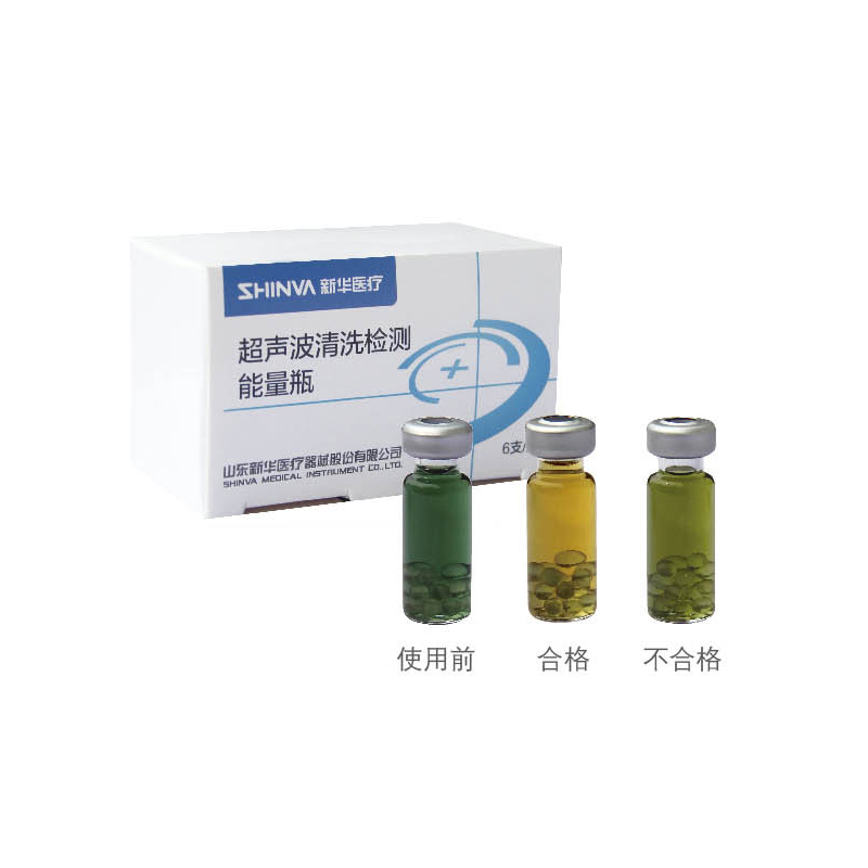 disinfection-indicator 励齿
