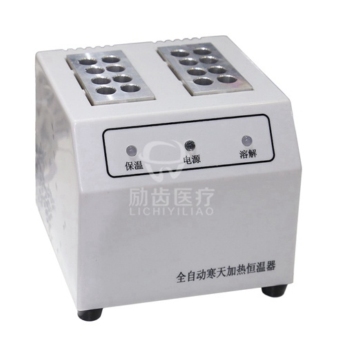 寒天恒温器 励齿