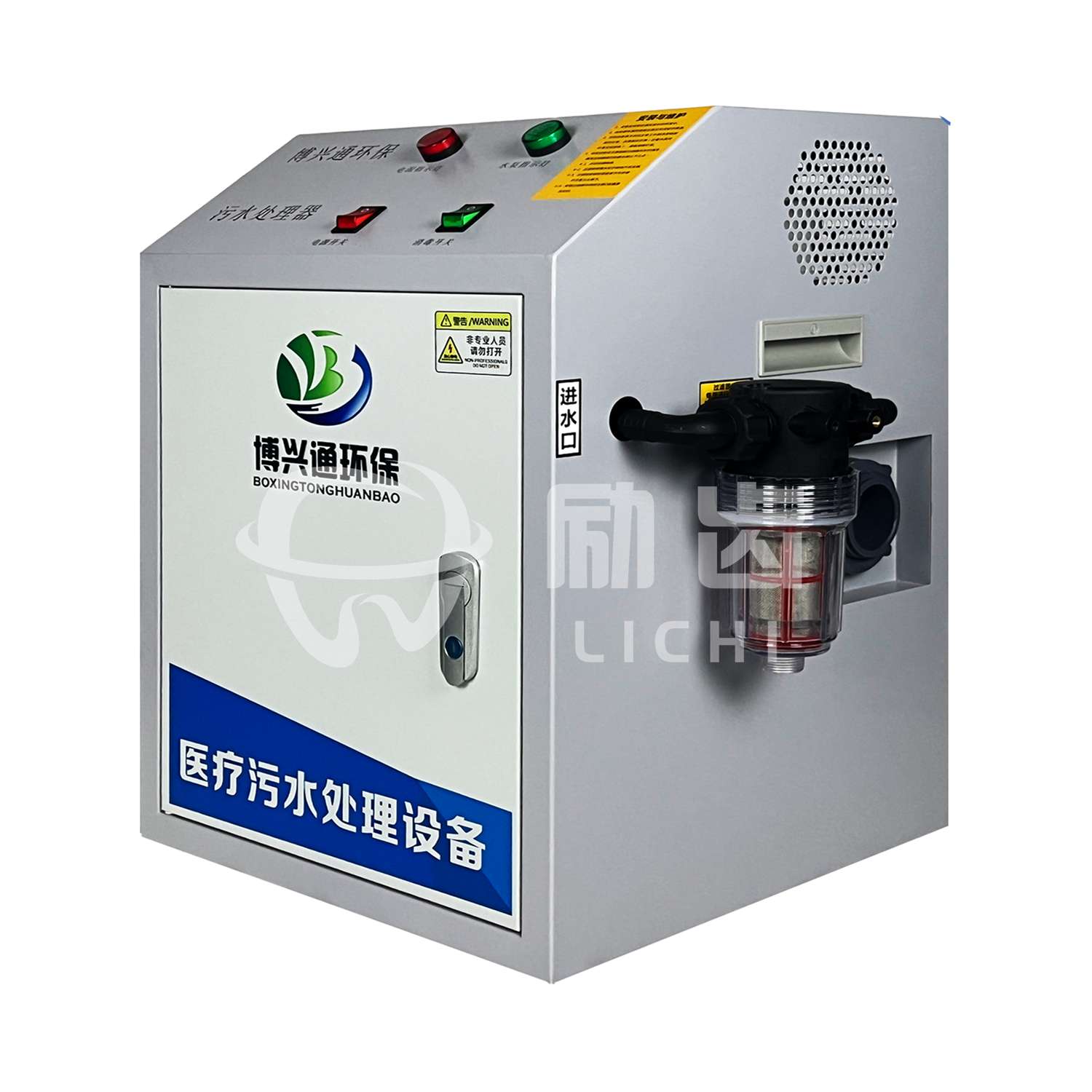 环保处理设备 励齿