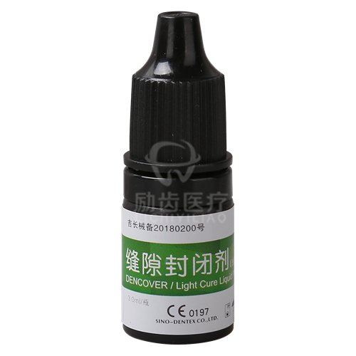 抛光剂 励齿