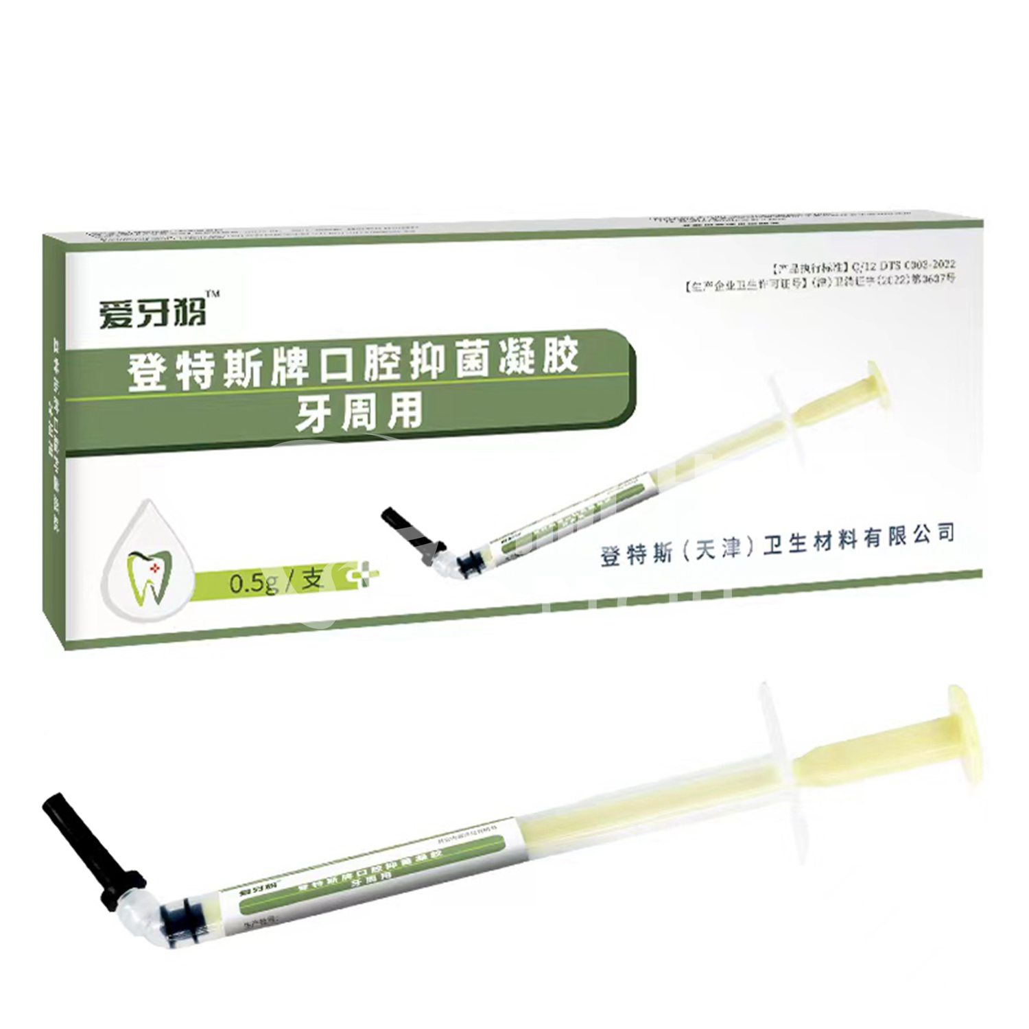 口腔抑菌材 励齿