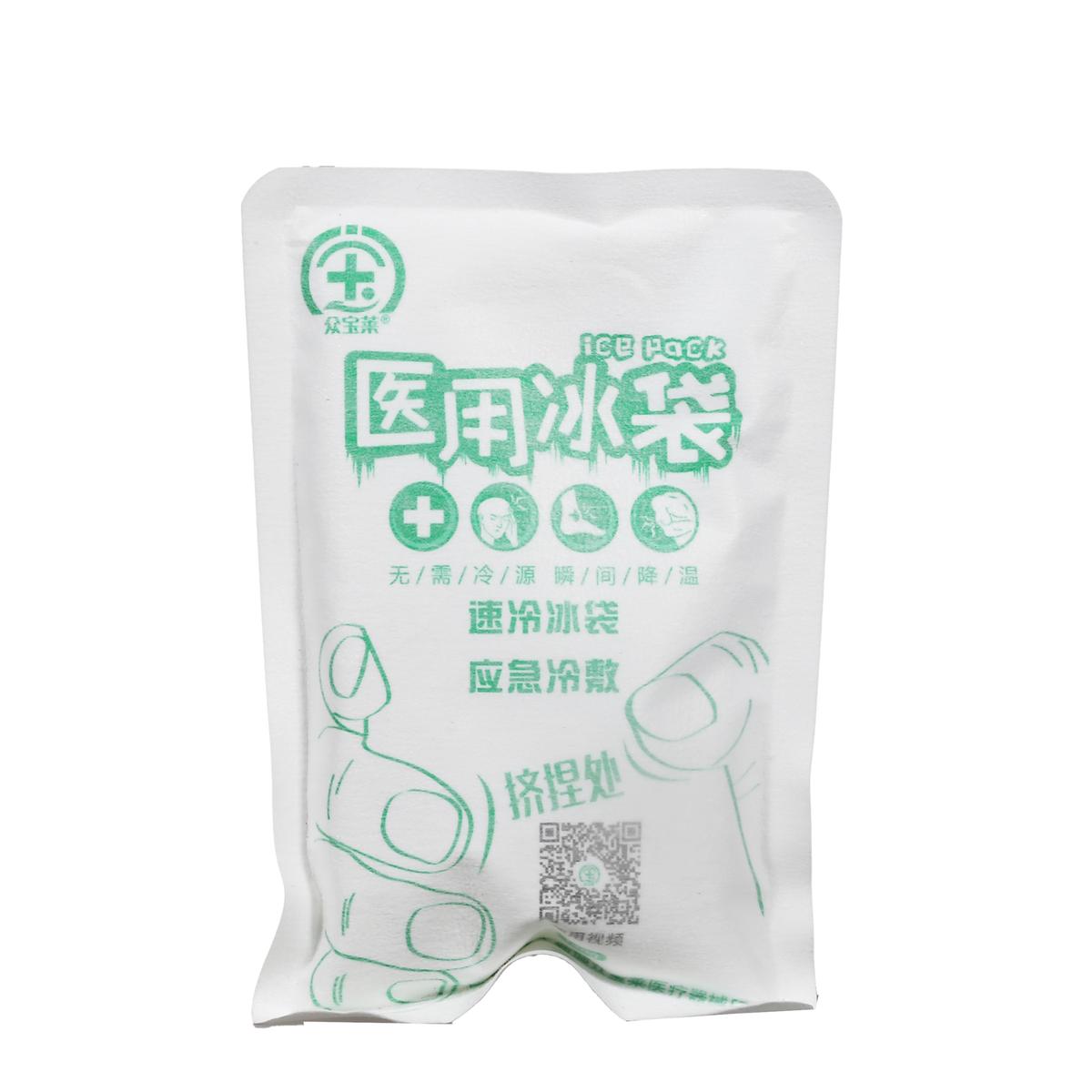 冰袋 励齿