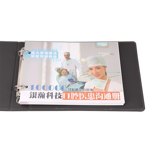 产品册 励齿